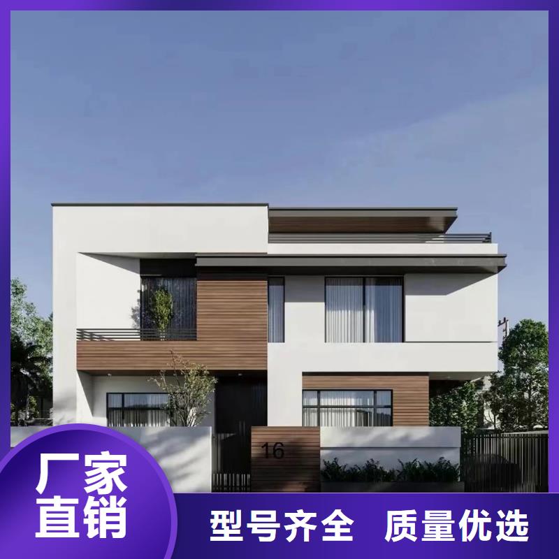 轻钢别墅镀铝锌龙骨轻钢房优选厂家
