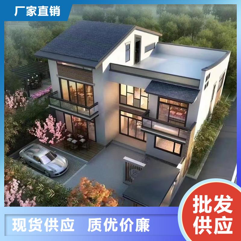 轻钢别墅农村自建房厂家直营
