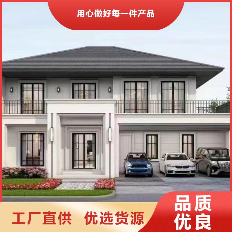 輕鋼別墅輕鋼龍骨集成建房真正讓利給買(mǎi)家