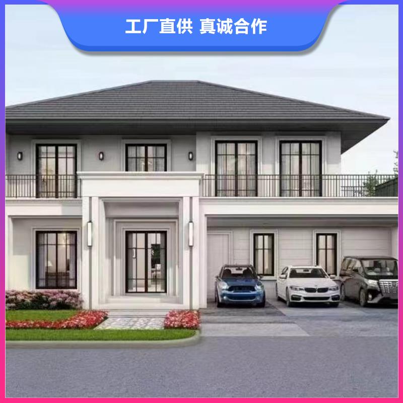 輕鋼別墅輕鋼龍骨集成建房真正讓利給買家