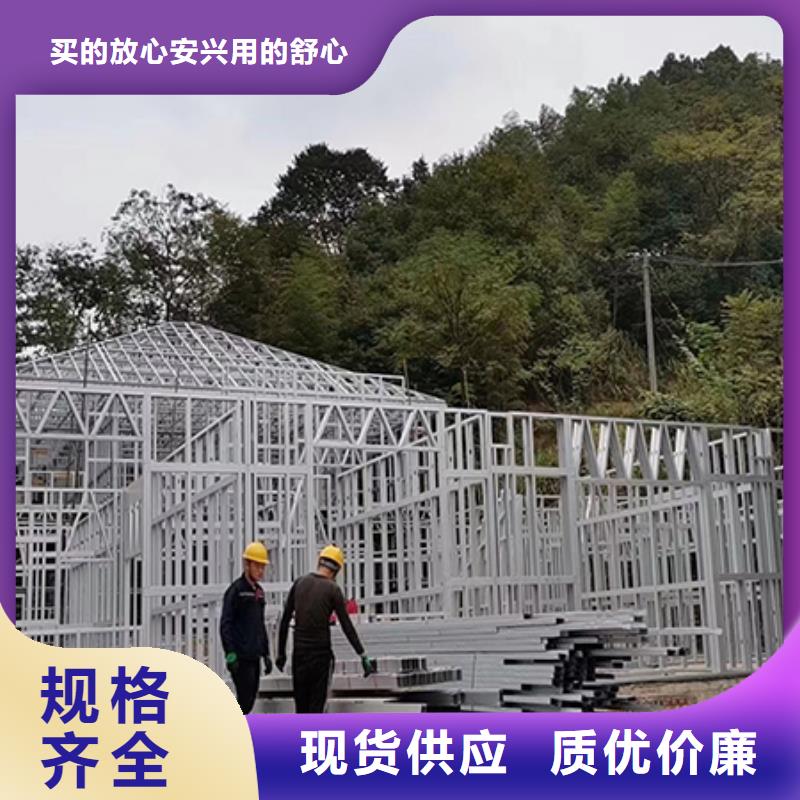 輕鋼別墅水泥預(yù)制房品質(zhì)商家