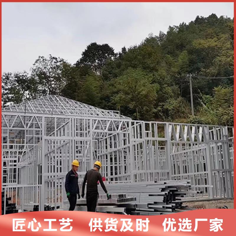 輕鋼別墅輕鋼龍骨集成建房真正讓利給買家
