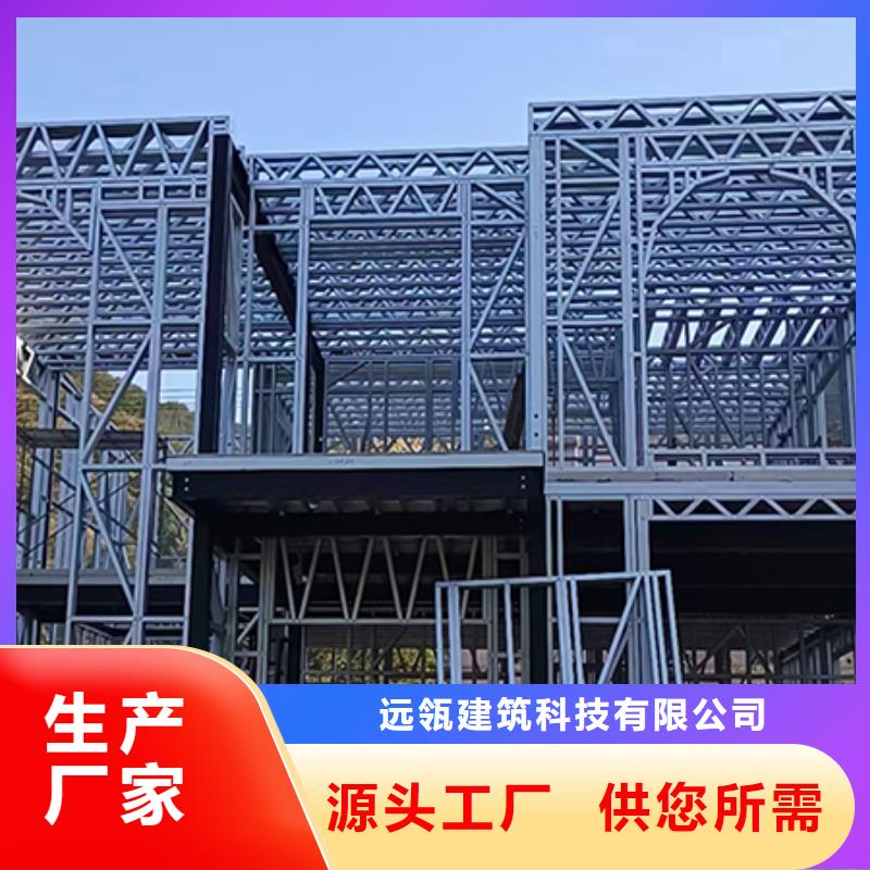 輕鋼別墅,農(nóng)村商業(yè)房屋匠心制造