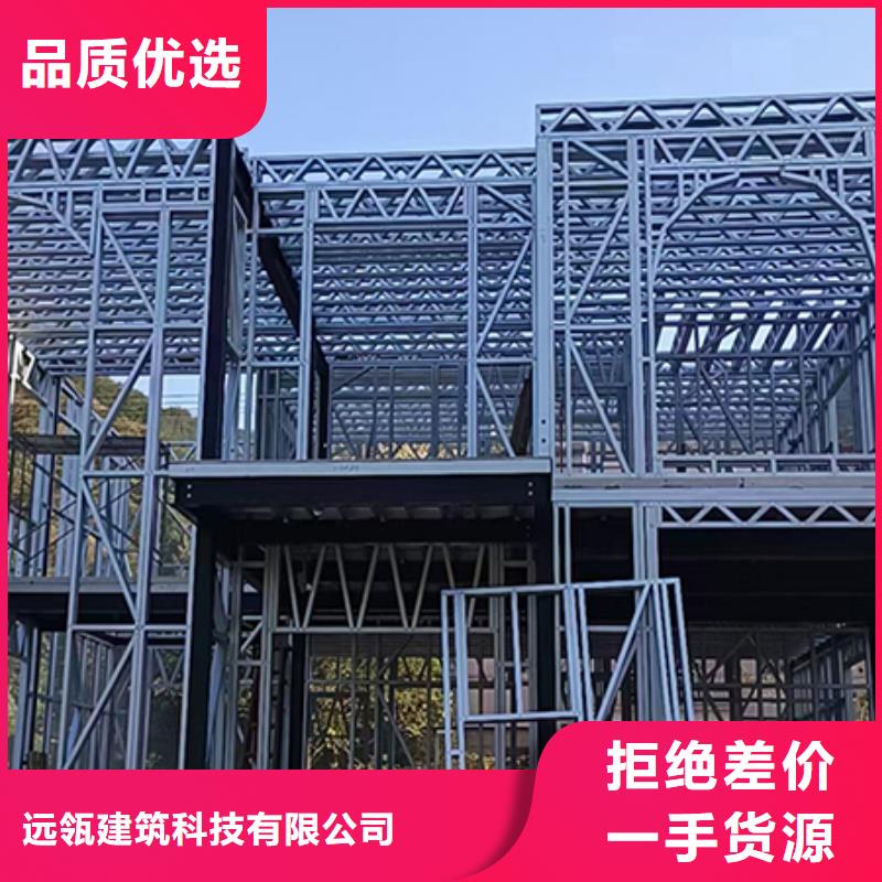 輕鋼別墅輕鋼龍骨集成建房真正讓利給買家