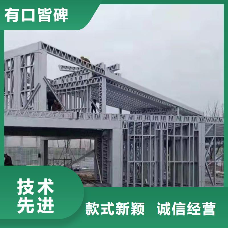 【輕鋼別墅-輕鋼集成房屋廠家直發(fā)】