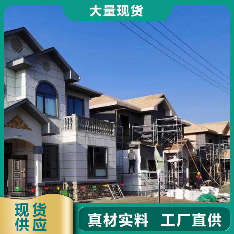 輕鋼別墅水泥預(yù)制房品質(zhì)商家