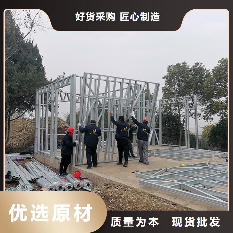 輕鋼別墅-農(nóng)村別墅滿足您多種采購(gòu)需求