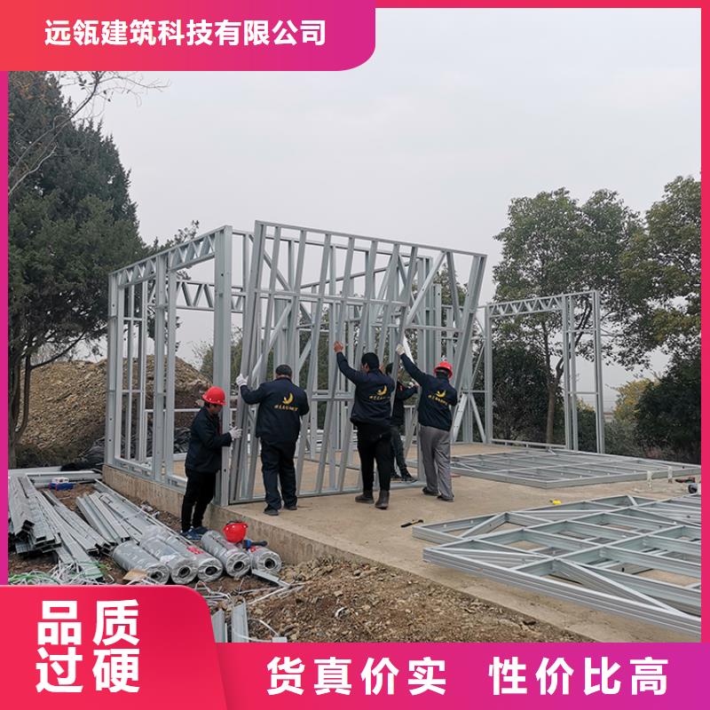 輕鋼別墅水泥預(yù)制房品質(zhì)商家
