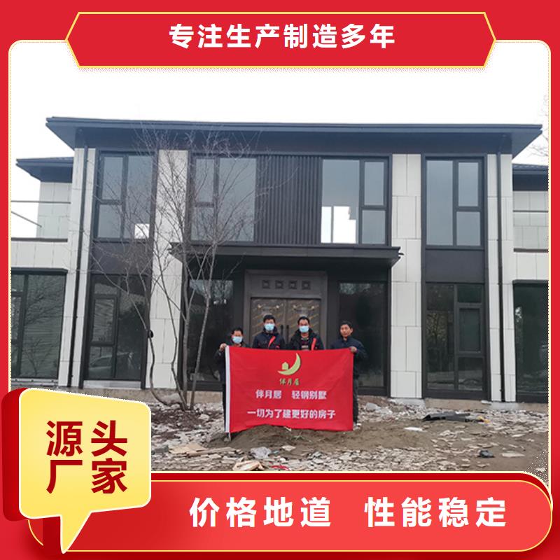 【輕鋼別墅-輕鋼集成房屋廠家直發(fā)】