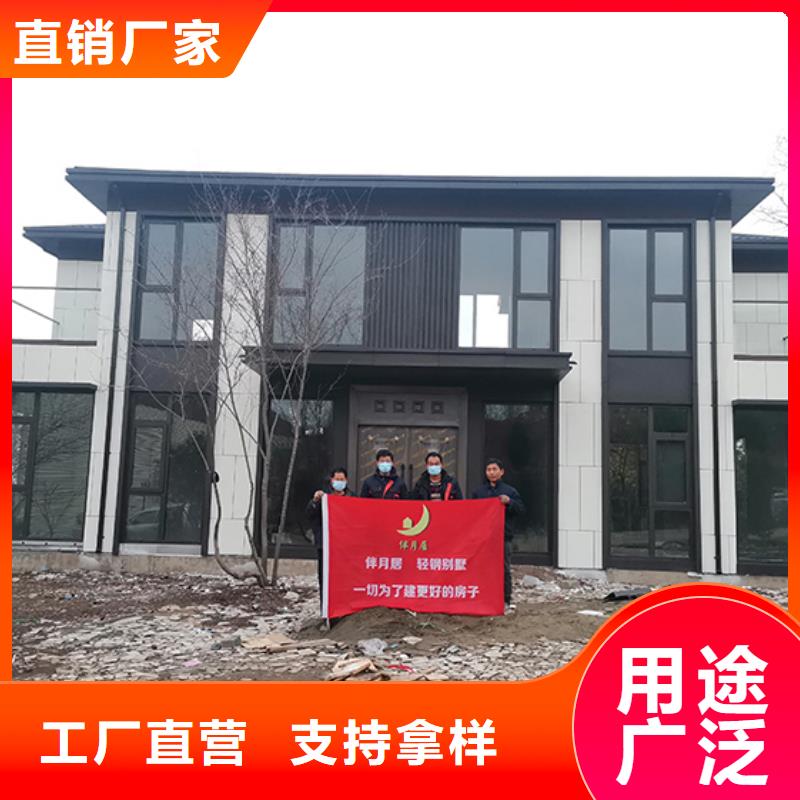 輕鋼別墅水泥預(yù)制房品質(zhì)商家
