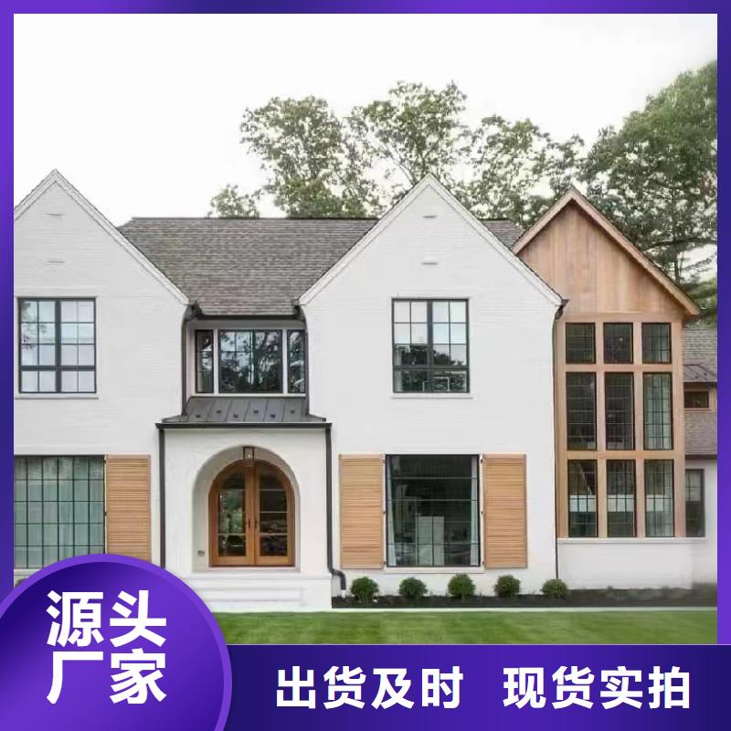 輕鋼別墅輕鋼龍骨集成建房真正讓利給買(mǎi)家