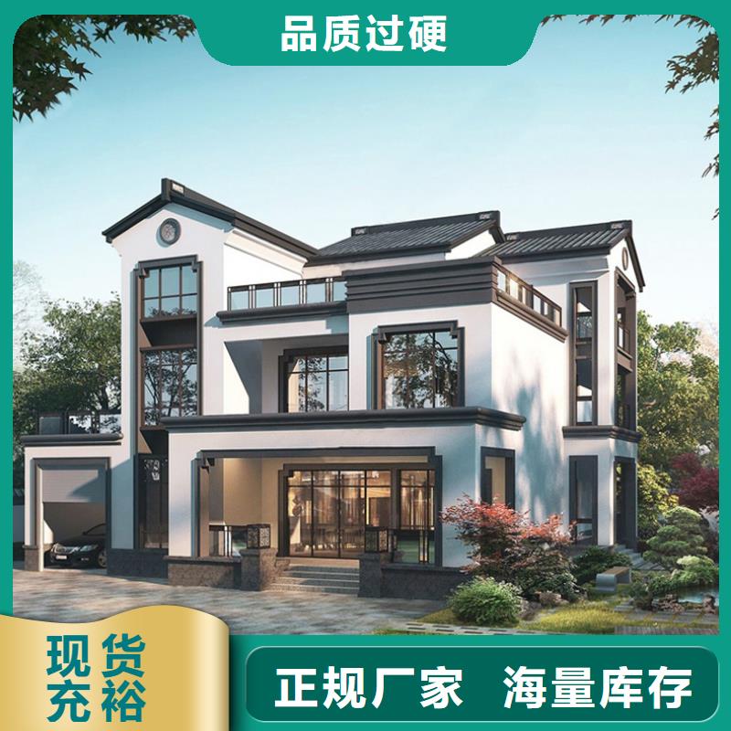 輕鋼別墅景區(qū)整體輕鋼房實(shí)體廠家