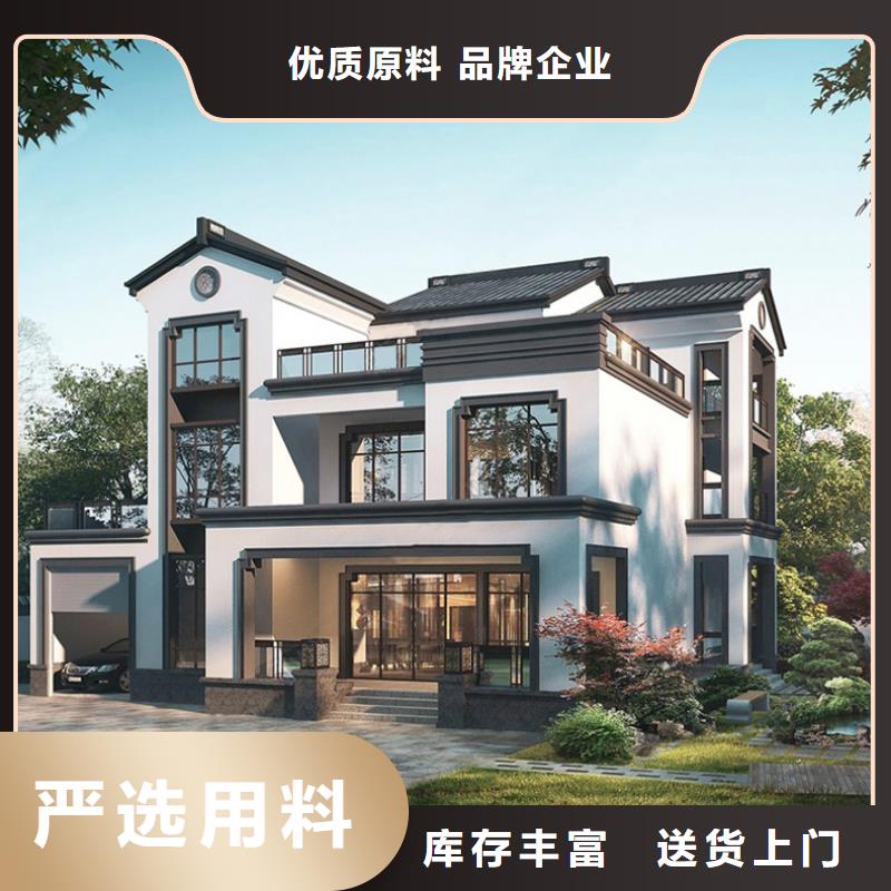 輕鋼別墅農(nóng)村建房支持定制貼心售后