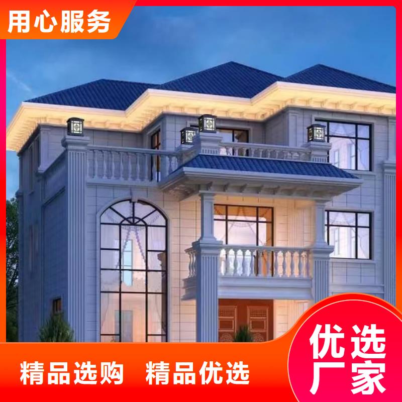轻钢别墅_组装房好品质选我们