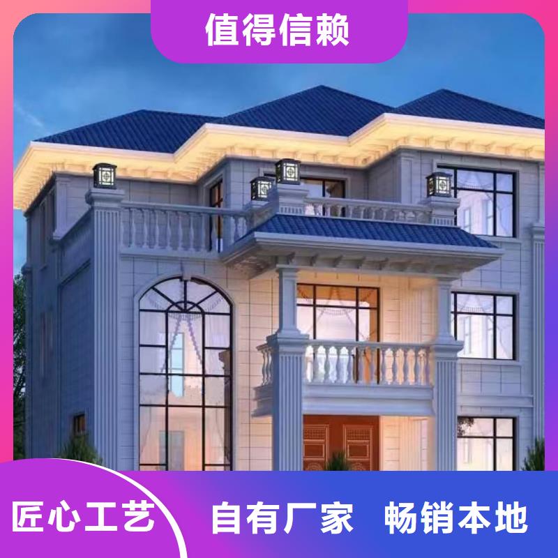 輕鋼別墅農(nóng)村建房包工包料多少錢一平方多年行業(yè)經(jīng)驗