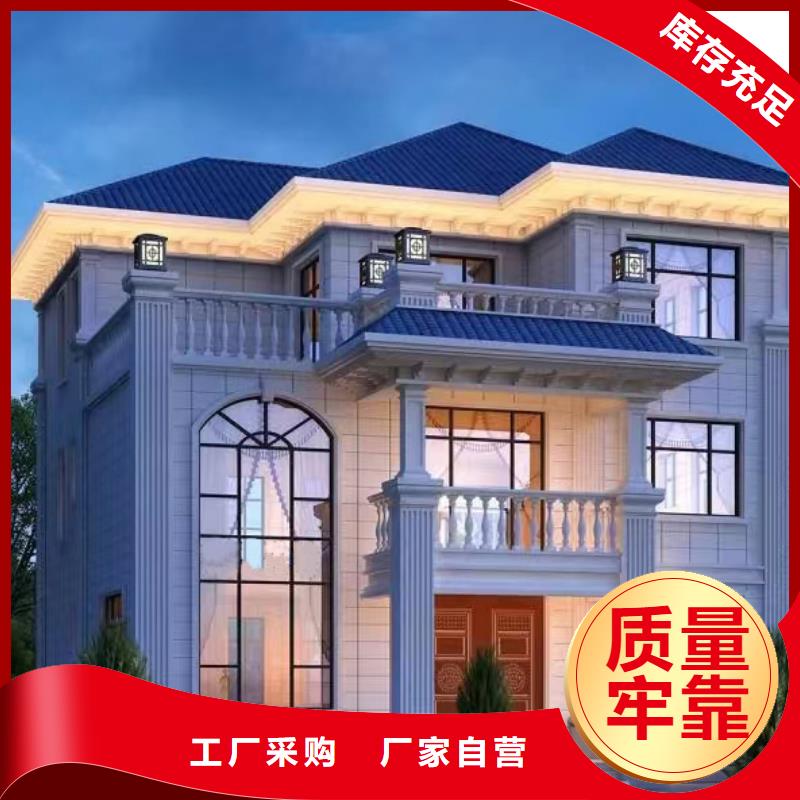 輕鋼別墅景區(qū)整體輕鋼房源頭廠家直銷