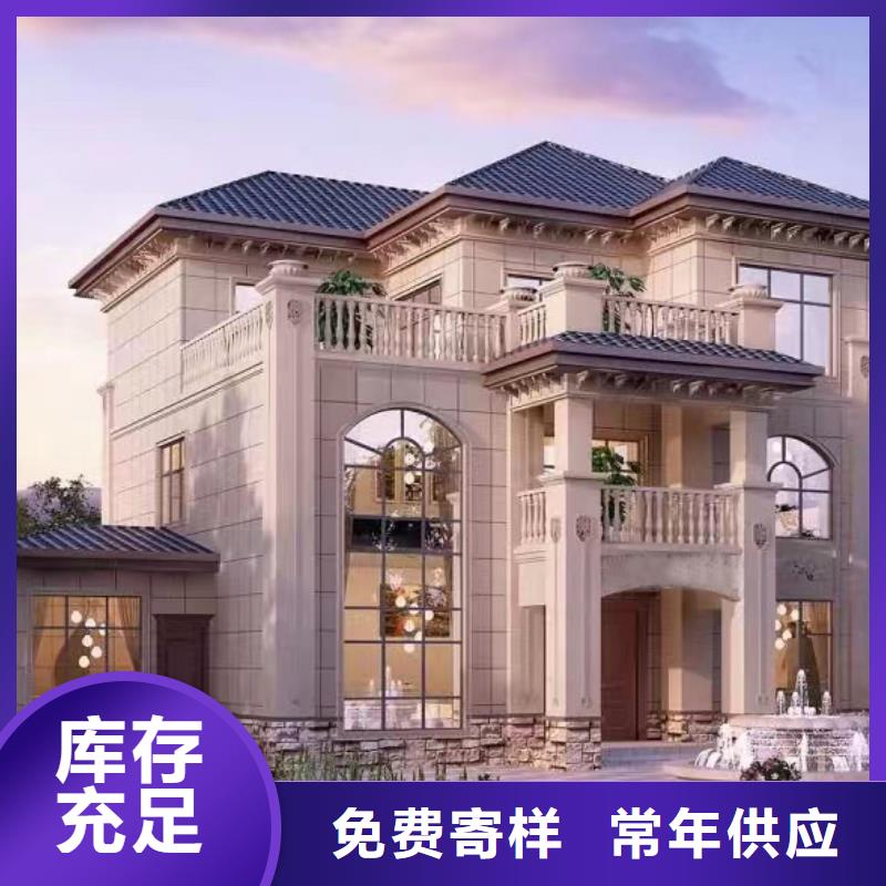 輕鋼別墅復(fù)古輕鋼別墅低價貨源