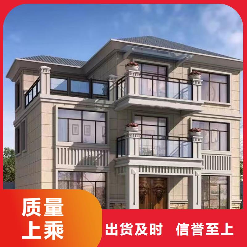 輕鋼別墅農(nóng)村建房支持定制貼心售后