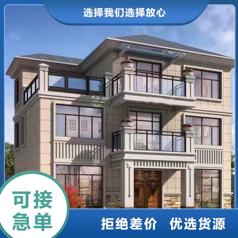 輕鋼別墅農(nóng)村建房包工包料多少錢一平方卓越品質(zhì)保障