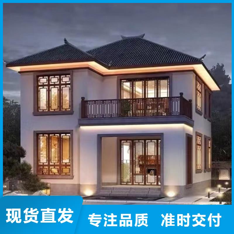 輕鋼別墅_金屬雕花板誠信經(jīng)營
