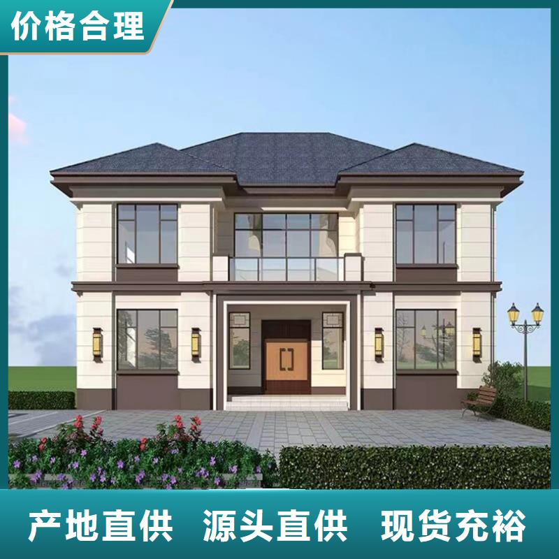 轻钢别墅-镀铝锌龙骨轻钢房颜色尺寸款式定制