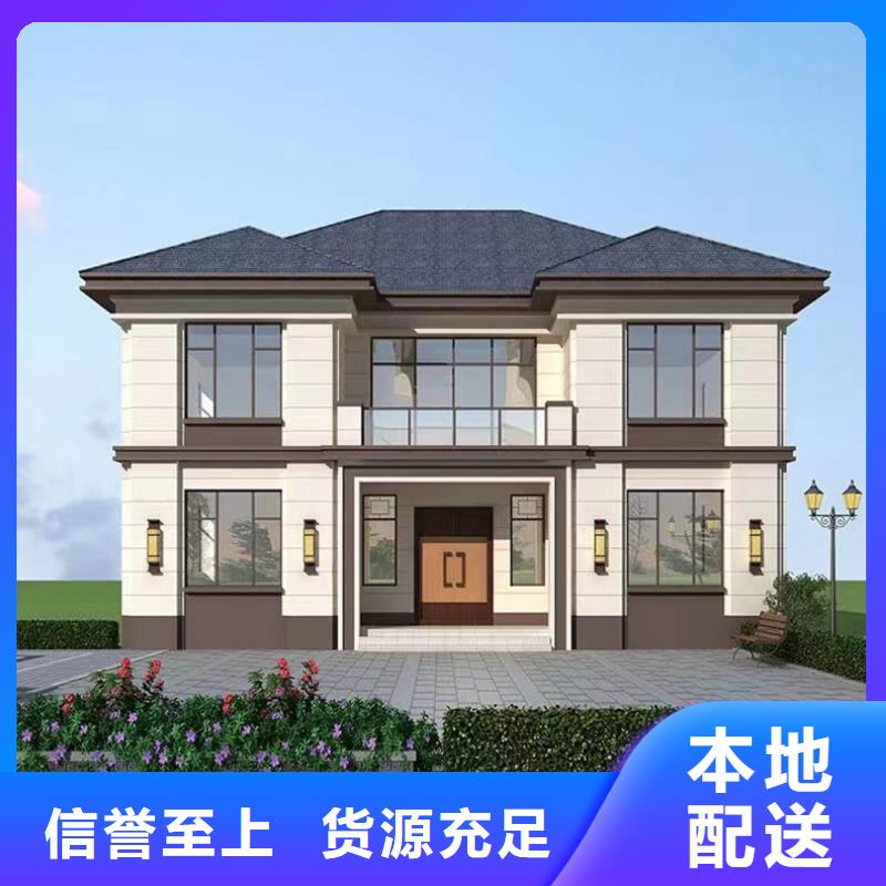 輕鋼別墅金屬雕花板輕鋼別墅品質(zhì)信得過