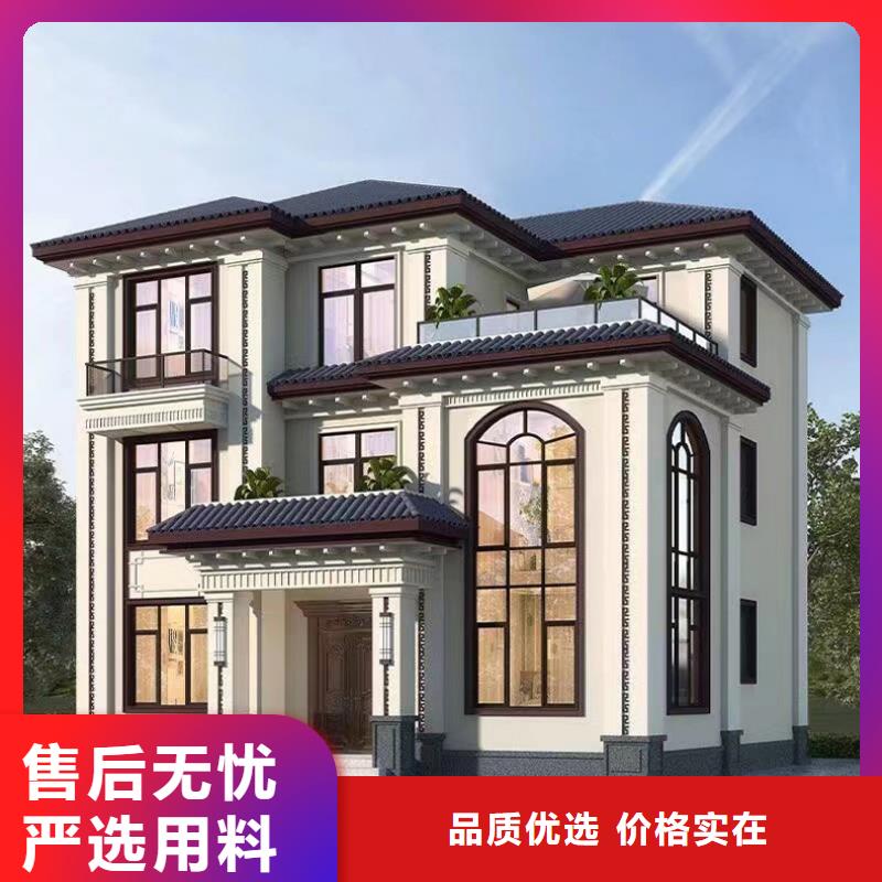 輕鋼別墅農(nóng)村自建房生產(chǎn)安裝