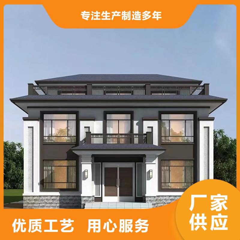輕鋼別墅農(nóng)村建房包工包料多少錢一平方卓越品質(zhì)保障