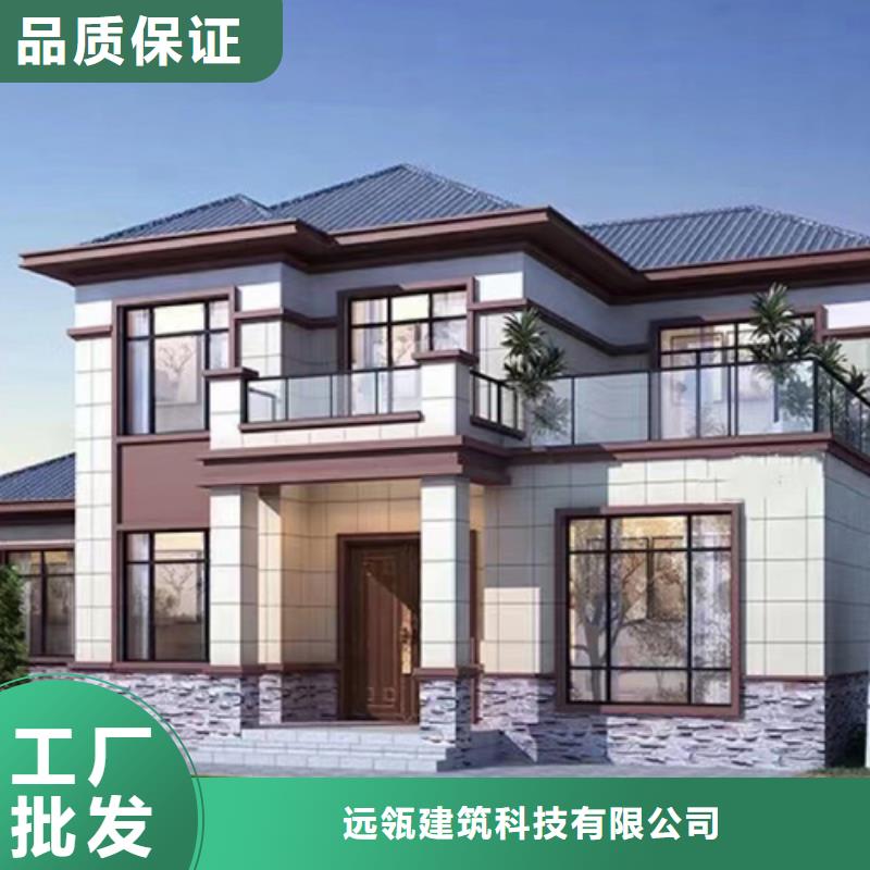 輕鋼別墅輕型鋼快拼房屋按需定制真材實(shí)料