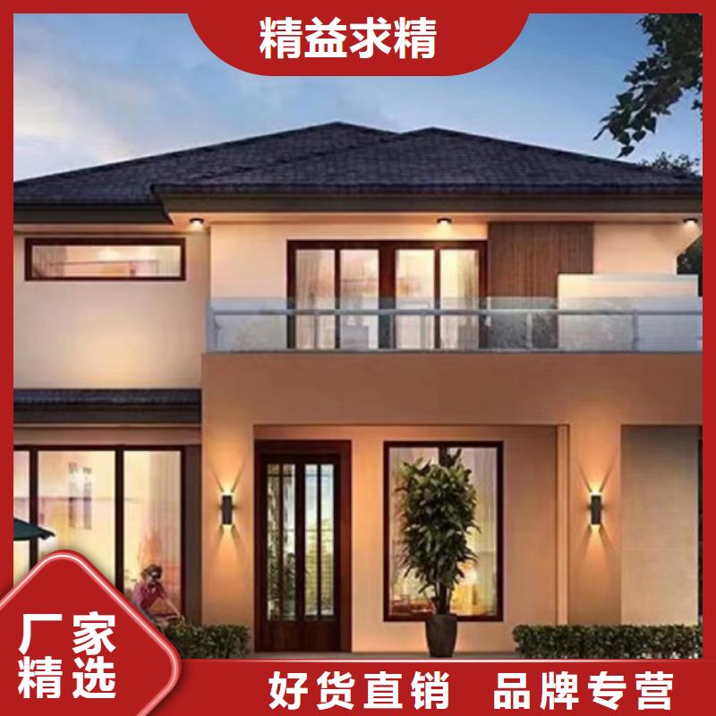 輕鋼別墅農(nóng)村自建別墅直銷廠家
