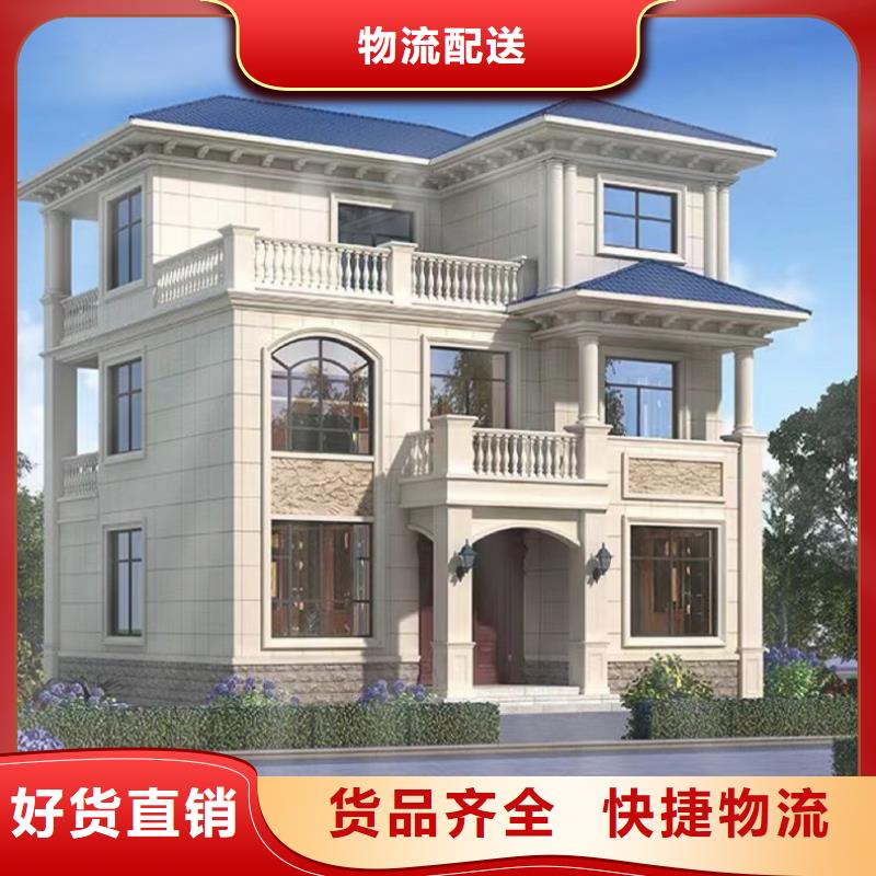 輕鋼別墅-輕鋼生態(tài)住宅支持大小批量采購