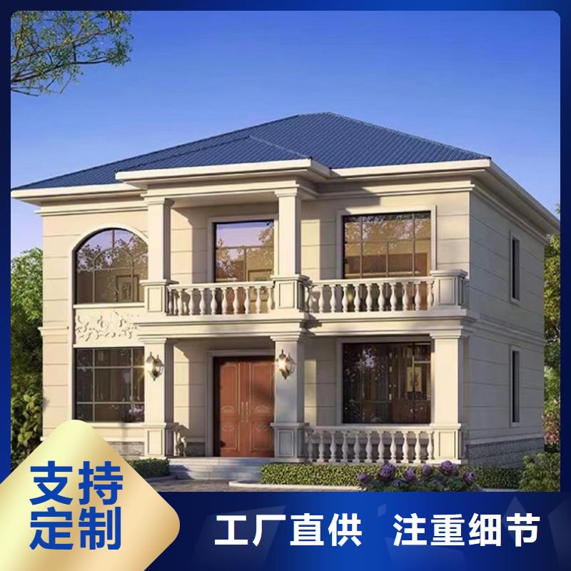 轻钢别墅集成房屋优质工艺