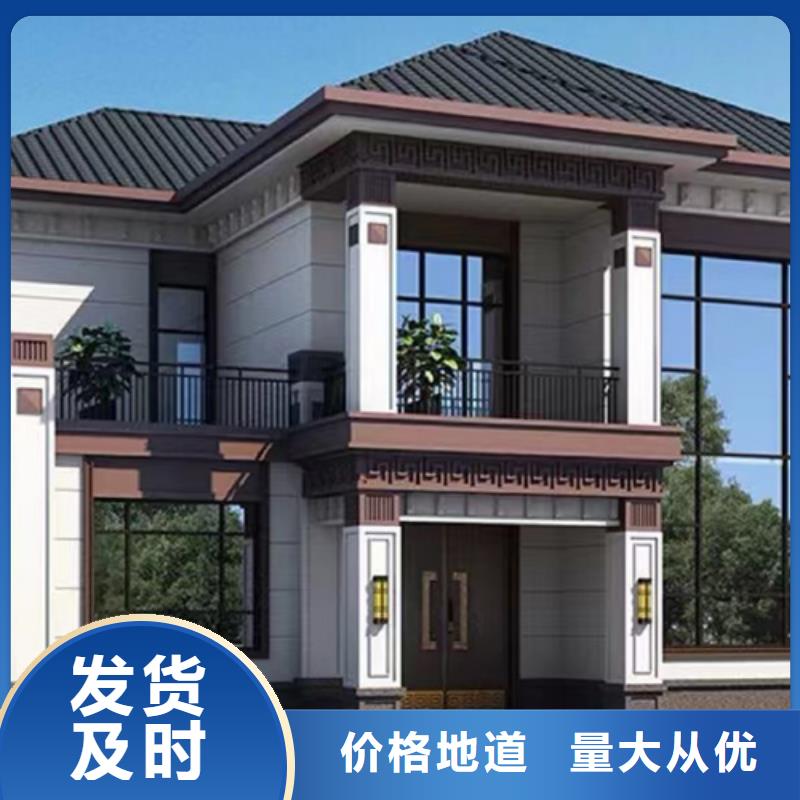 轻钢别墅木质结构集成房屋支持定制加工