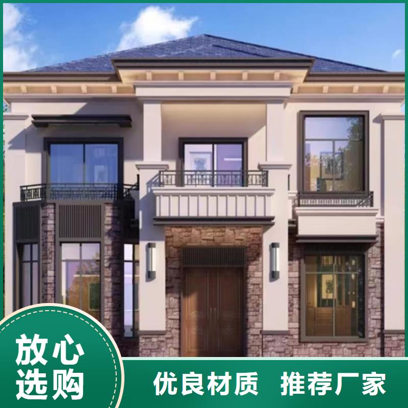 輕鋼別墅農村建房包工包料多少錢一平方多年行業(yè)經驗