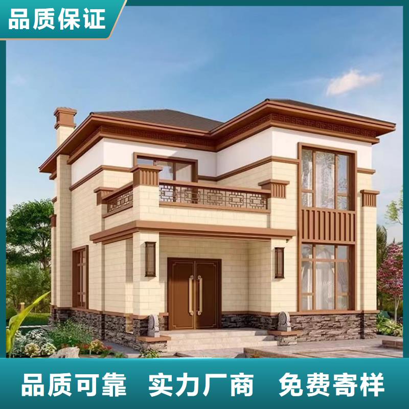 輕鋼別墅農(nóng)村自建房屋買的放心安興用的舒心