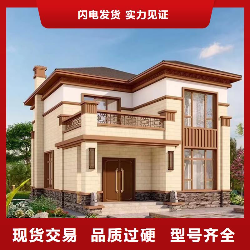 輕鋼別墅_農(nóng)村自建房品質(zhì)值得信賴(lài)