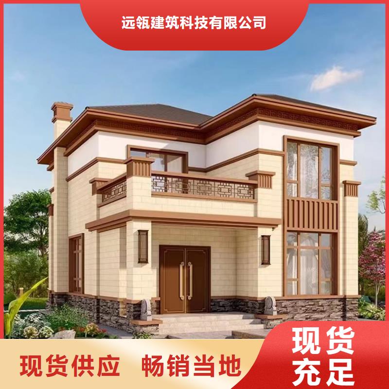 輕鋼別墅農村建房包工包料多少錢一平方多年行業(yè)經驗