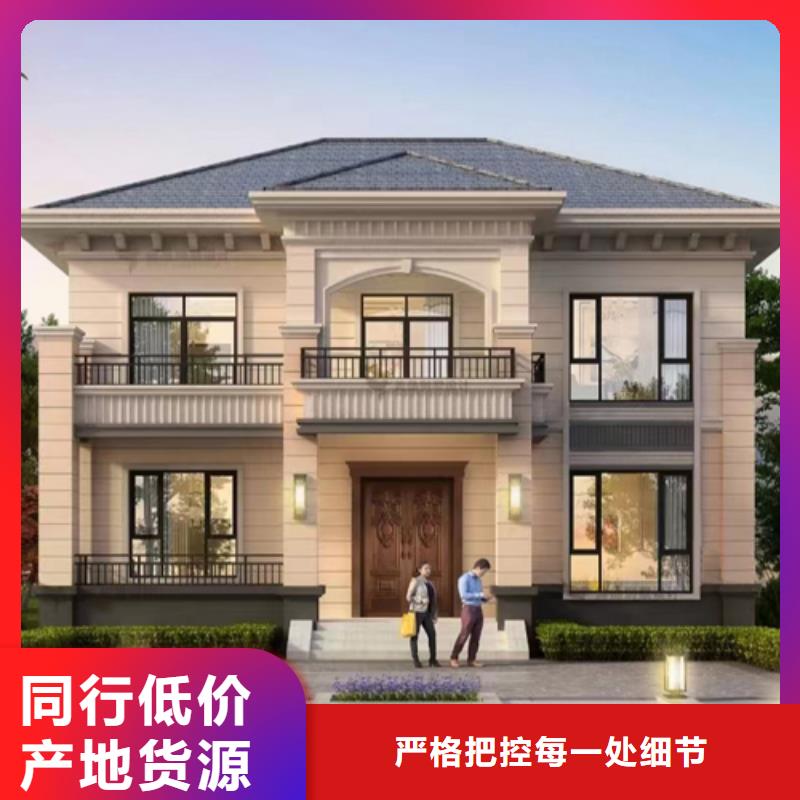 輕鋼別墅,別墅鋼結(jié)構(gòu)房屋嚴格把關(guān)質(zhì)量放心
