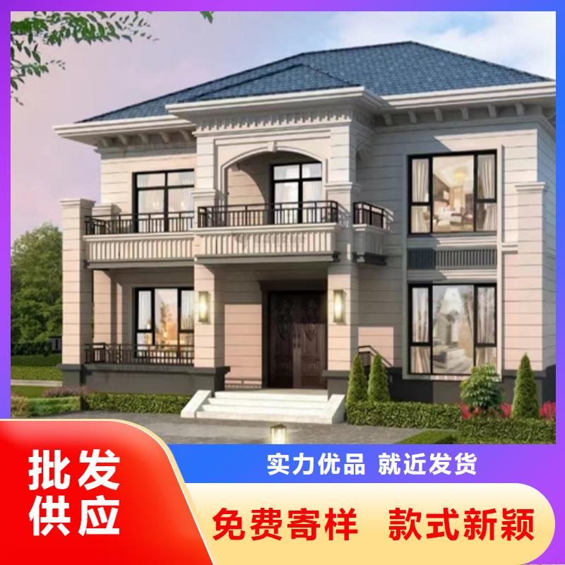 轻钢别墅双层k式活动板房买的放心