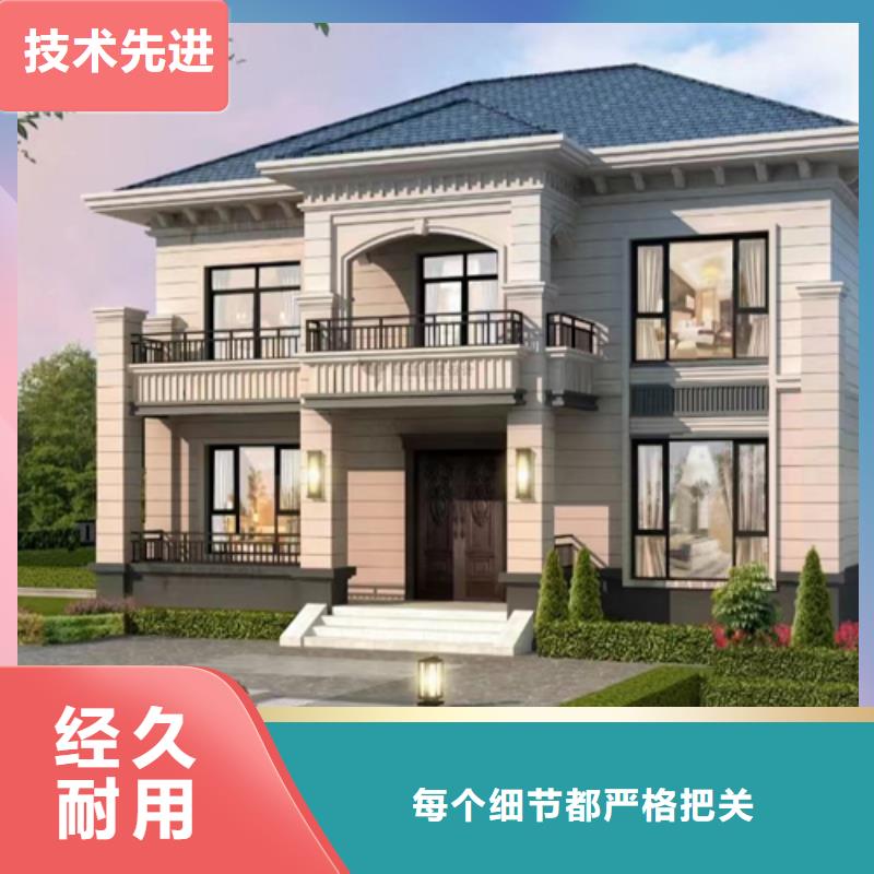 轻钢别墅农村建房厂家十分靠谱