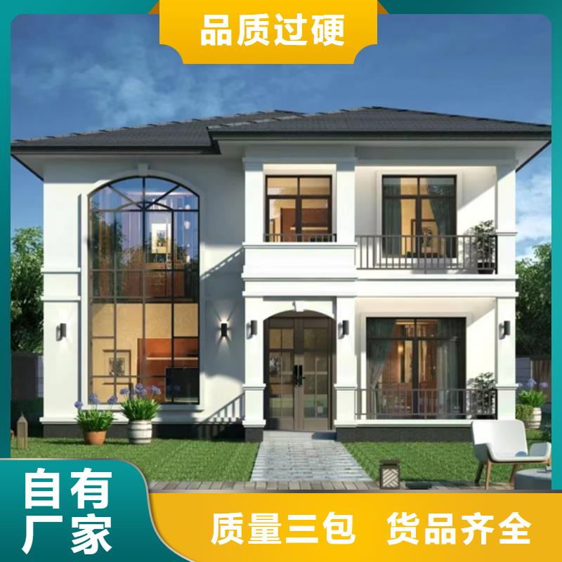 輕鋼別墅集成墻板值得買