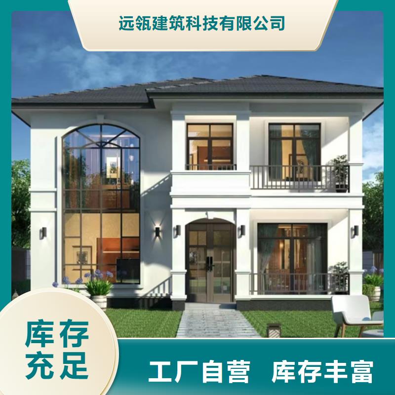 輕鋼別墅_農(nóng)村建房低價貨源