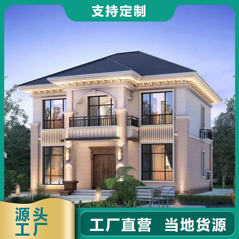 轻钢别墅双翼折叠房真材实料加工定制