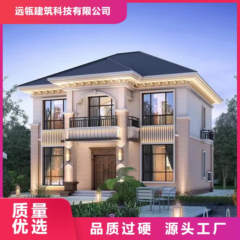 輕鋼別墅農(nóng)村建房把實惠留給您