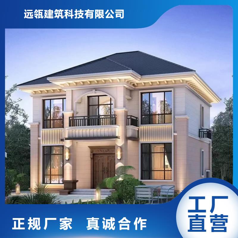 輕鋼別墅別墅鋼結(jié)構(gòu)房屋優(yōu)良材質(zhì)