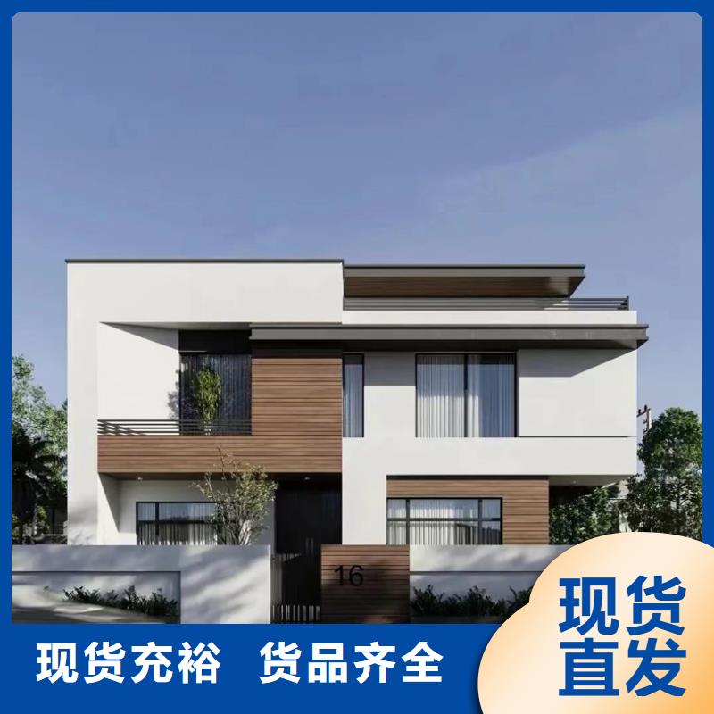 輕鋼別墅組裝房甄選好廠家