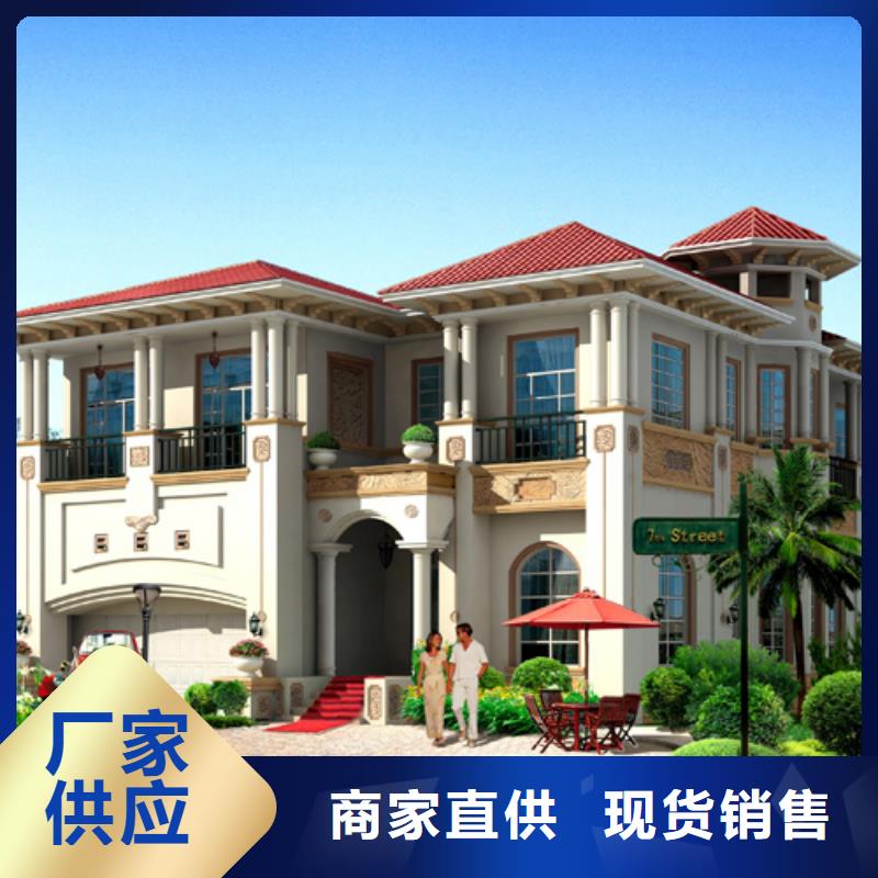 轻钢别墅-镀铝锌龙骨轻钢房颜色尺寸款式定制