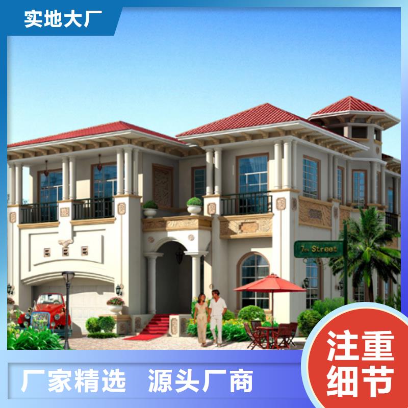 农村10万左右盖什么房装配式别墅结构