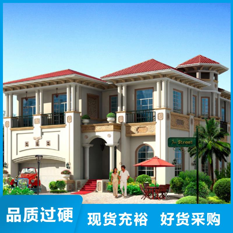 轻钢别墅_移动轻钢房别墅设备齐全支持定制