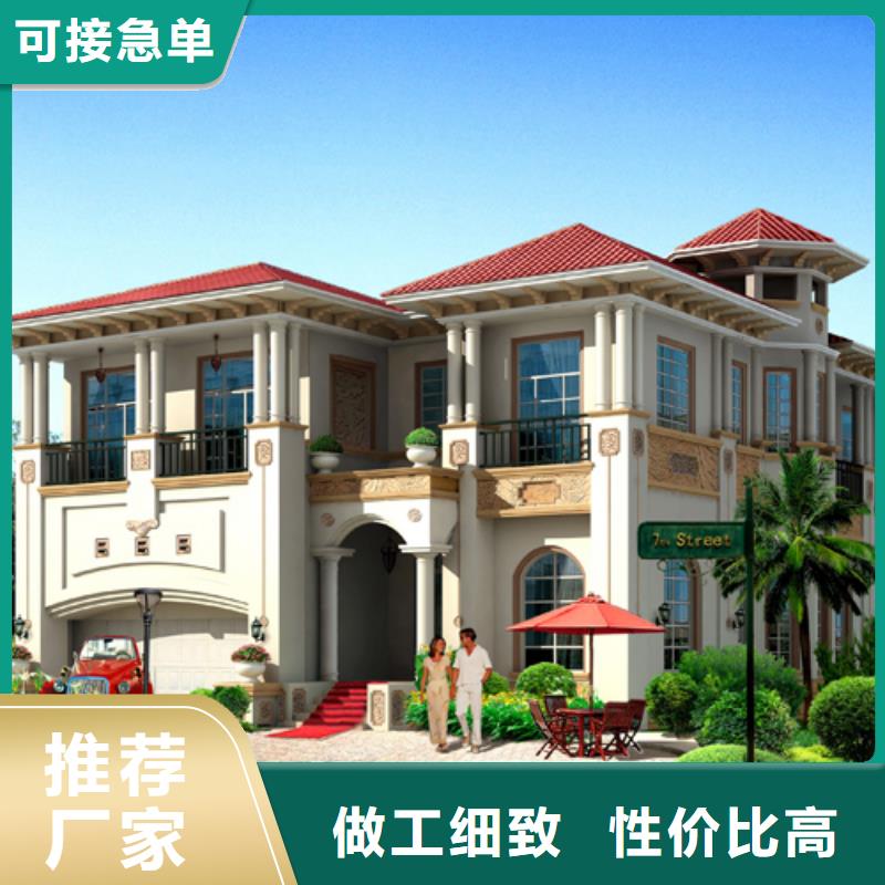 轻钢别墅农村轻钢结构自建房大品牌值得信赖